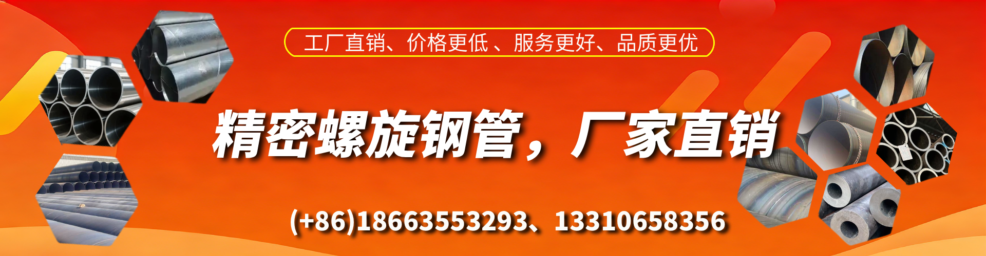 河池精密螺旋钢管厂家